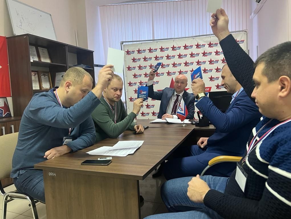 Воронежская "РОДИНА" выбрала делегатов на Съезд