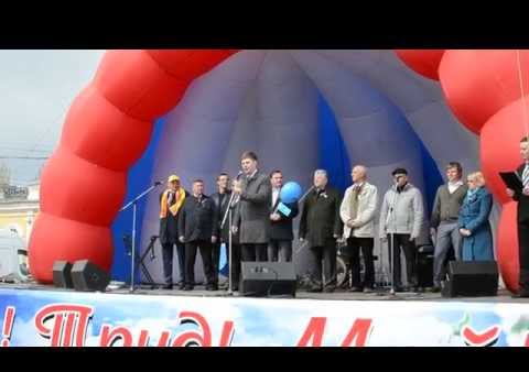Костромская "РОДИНА" поздравила земляков с Первомаем