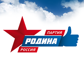 "РОДИНА" в Новосибирской области проводит акцию "Книга - лучший подарок"