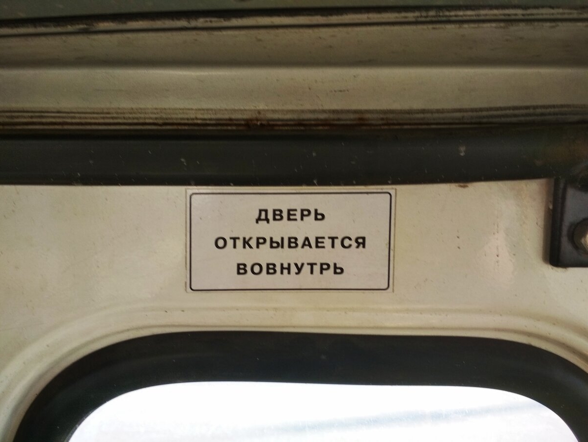 В подмосковном Дмитрове автобус прокатился с открытой дверью