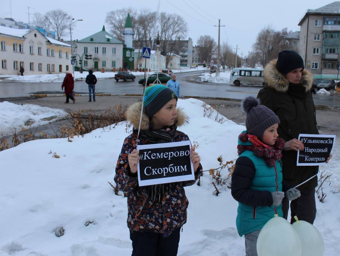 Габитов о трагедии в Кемерово: Мы разделяем со всей страной это страшное горе