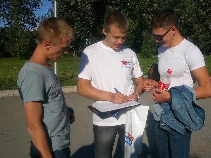 Новосибирская "РОДИНА" собирает подписи земляков за проведение референдума по вопросу строительства "платного моста"
