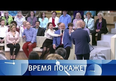 Федор Бирюков в программе "Время покажет". Как США поссорились с Европой (Первый канал, 08.06.2018)