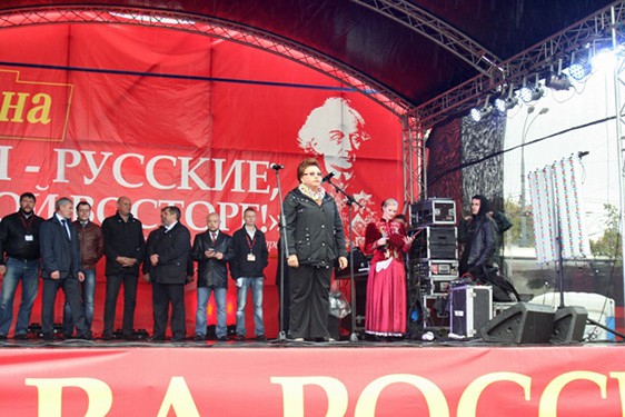 Митинг партии "РОДИНА" "Мы русские, какой восторг!", 5 сентября 2013 г.