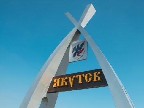 "РОДИНА" В ЯКУТСКЕ: ВАЖНО ИСПОЛЬЗОВАТЬ ЛЮБУЮ ВОЗМОЖНОСТЬ ПОМОЧЬ ЗЕМЛЯКАМ