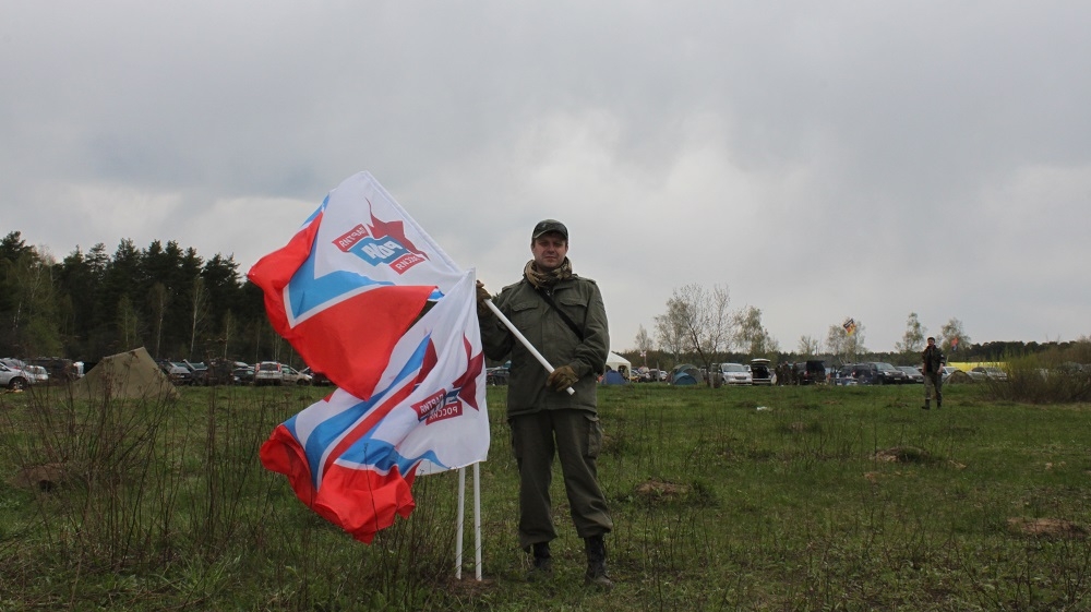 Соратник партии 