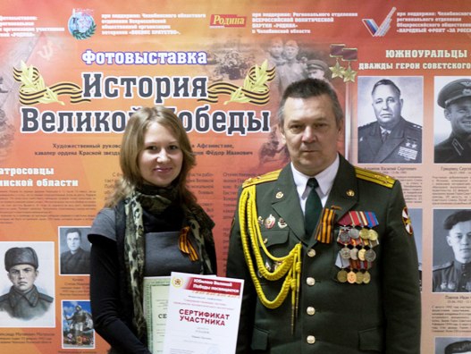 Челябинские соратники приняли участие в конференции патриотических сил Урала