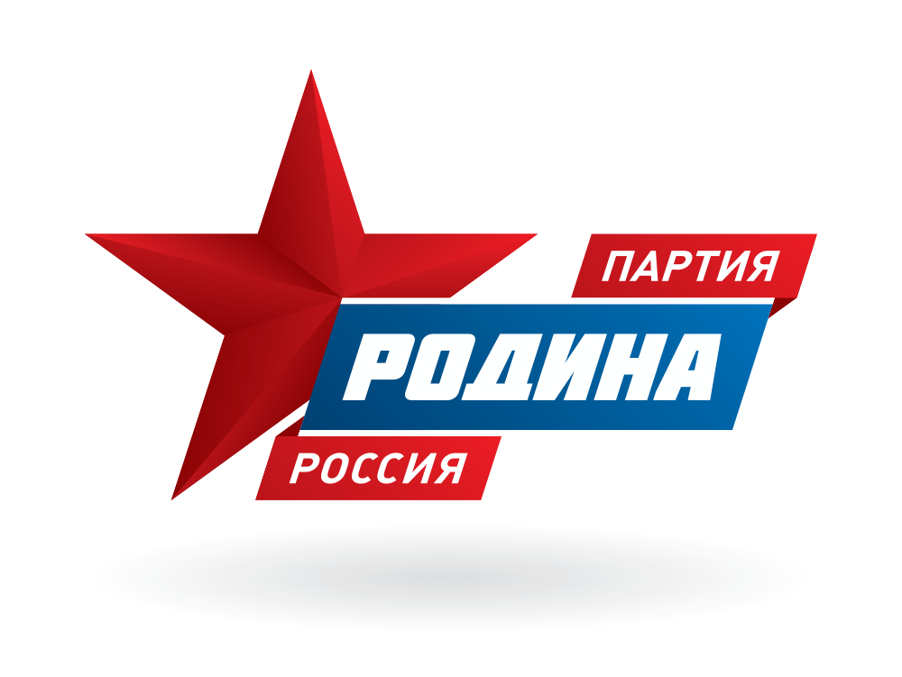 Михаил Середенко заявил о том, что власти Пятигорска оказывают давление на "РОДИНУ"