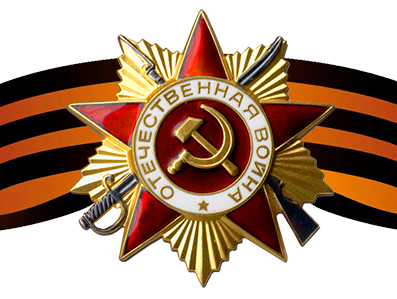 Барабинское местное отделение партии "РОДИНА" проводит акцию "Георгиевская лента"