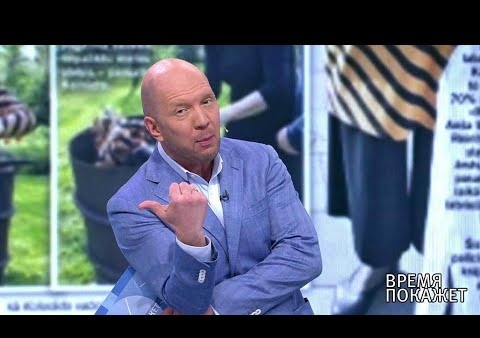 Алексей Журавлев в программе "Время покажет". Нацизм в Латвии (Первый канал, 15.05.2019)