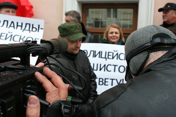 Пикет партии "РОДИНА" у посольства Королевства Нидерландов, 24 октября 2013 г.