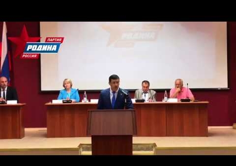 Во Владикавказе прошла встреча кандидатов в депутаты от партии "РОДИНА"
