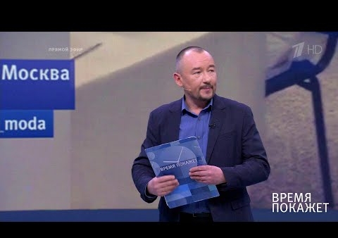 Алексей Журавлев в программе "Время покажет". Панический вирус (Первый канал, 03.03.2020)