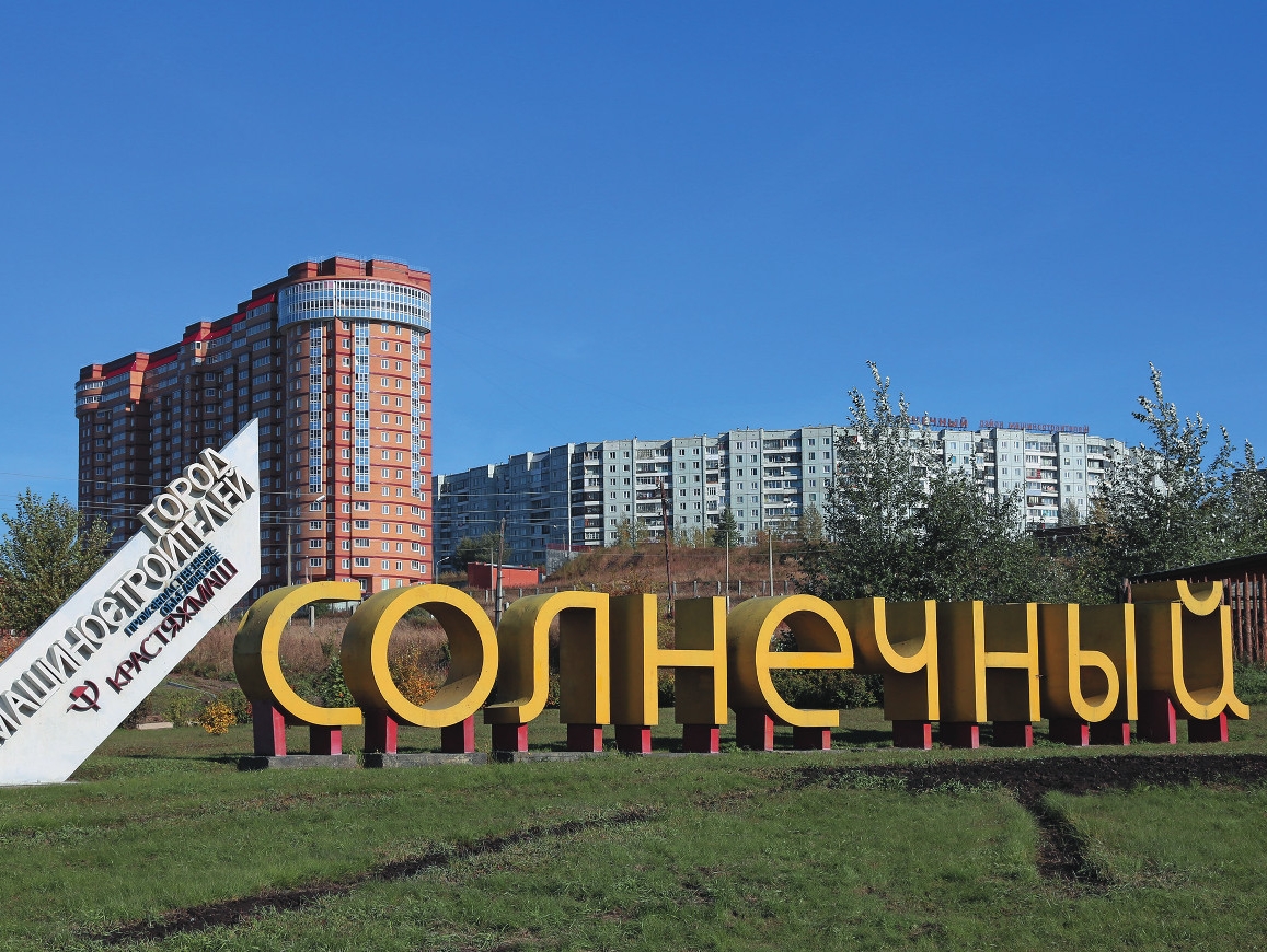 В Красноярске жители микрорайона Солнечный жалуются на некачественный ремонт проезда