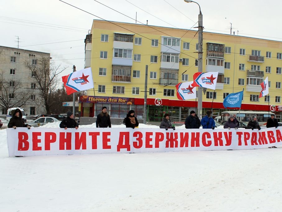 Дзержинские партийцы потребовали от властей вернуть трамвайный транспорт в город