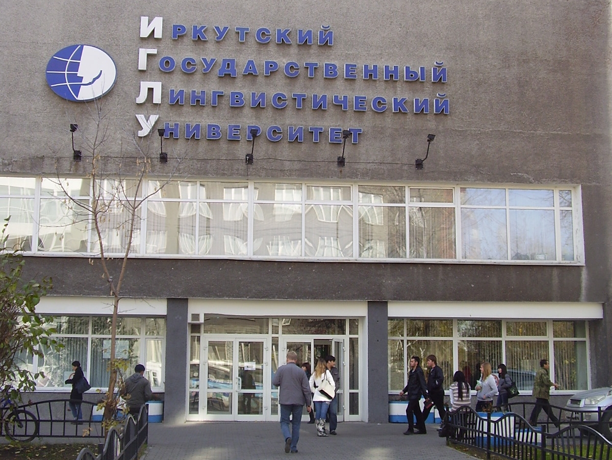Иркутская "РОДИНА" вступилась за студентов, оказавшихся в неопределенной ситуации после реформирования вузов