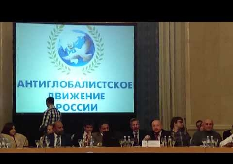 Бирюков на международной конференции "Диалог наций", 20.09.2015