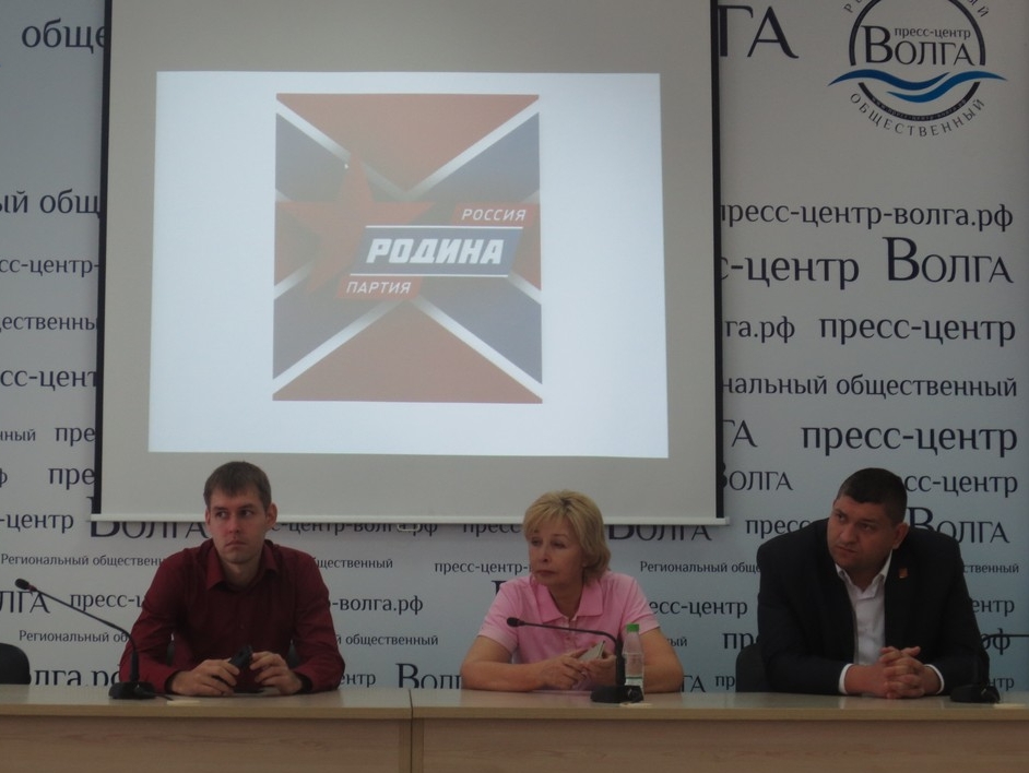 Волгоградские партийцы приняли участие в собрании непарламентских партий