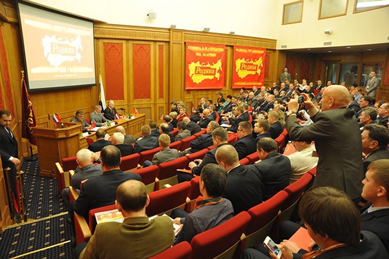 Конгресс депутатов партии "РОДИНА", Москва, 1 ноября 2013 г.