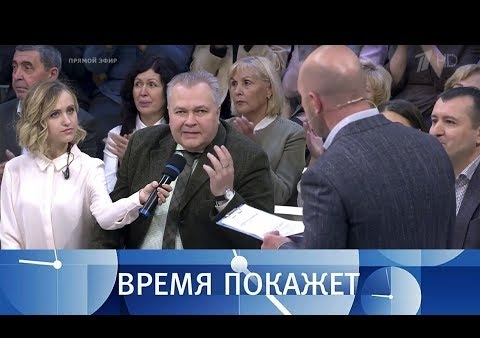 Федор Бирюков в программе "Время покажет". Нет доказательств (Первый канал, 26.10.2018)
