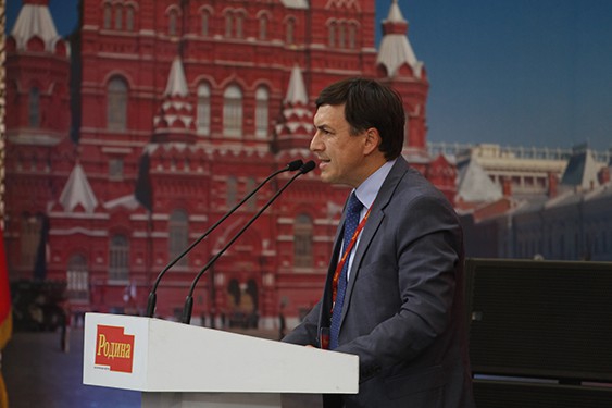 I Cъезд Партии 01.06.2013