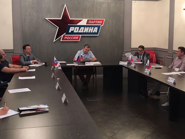 Подмосковная "РОДИНА" выдвинула кандидатов в депутаты Можайска и Талдома