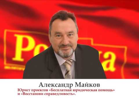 Ролик партии РОДИНА в Смоленской области к выборам 8 сентября 2013 г.