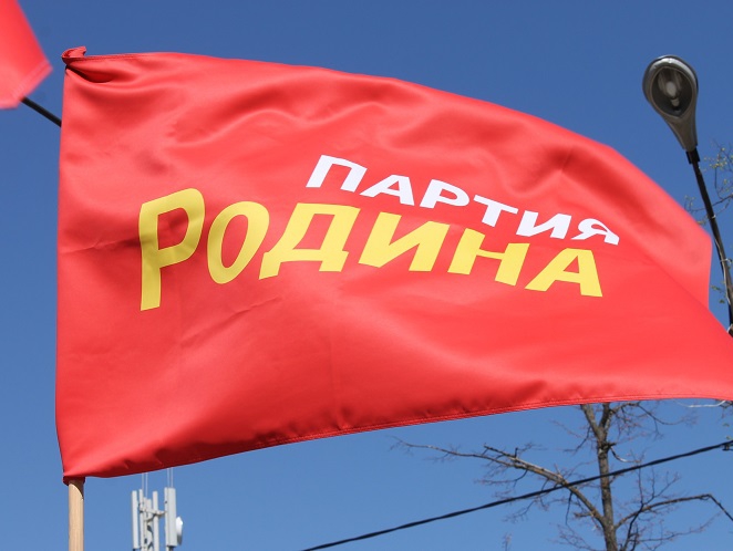 Соратники приняли участие в первомайской демонстрации в Архангельске