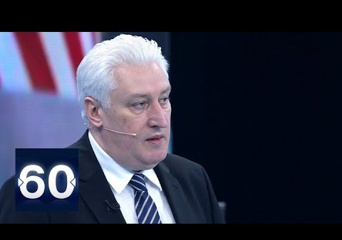 Игорь Коротченко в программе "60 минут": Главная беда Украины в отсутствии ценностных ориентиров (Россия 1, 22.12.2020)
