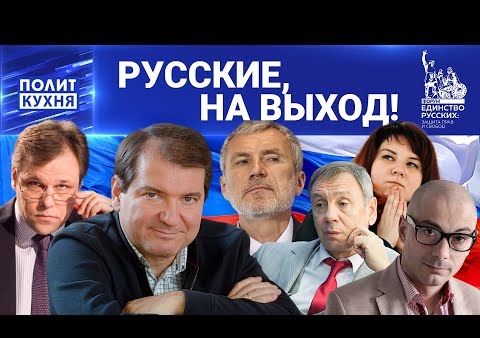 Алексей Журавлев в программе "Политкухня". По каким целям Киев готовит удар? (ТК Union, 23.04.2021)