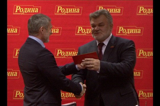 Заседание Президиума Политического Совета ВПП "РОДИНА". 26.12.2012