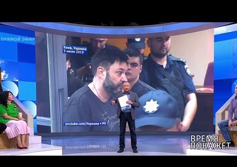 Алексей Журавлев в программе "Время покажет". Суд над Кириллом Вышинским (Первый канал, 04.07.2019)