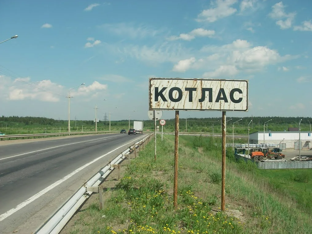 Павел Пронин: Городу Котласу нужен крепкий хозяйственник с силой воли и мужеством