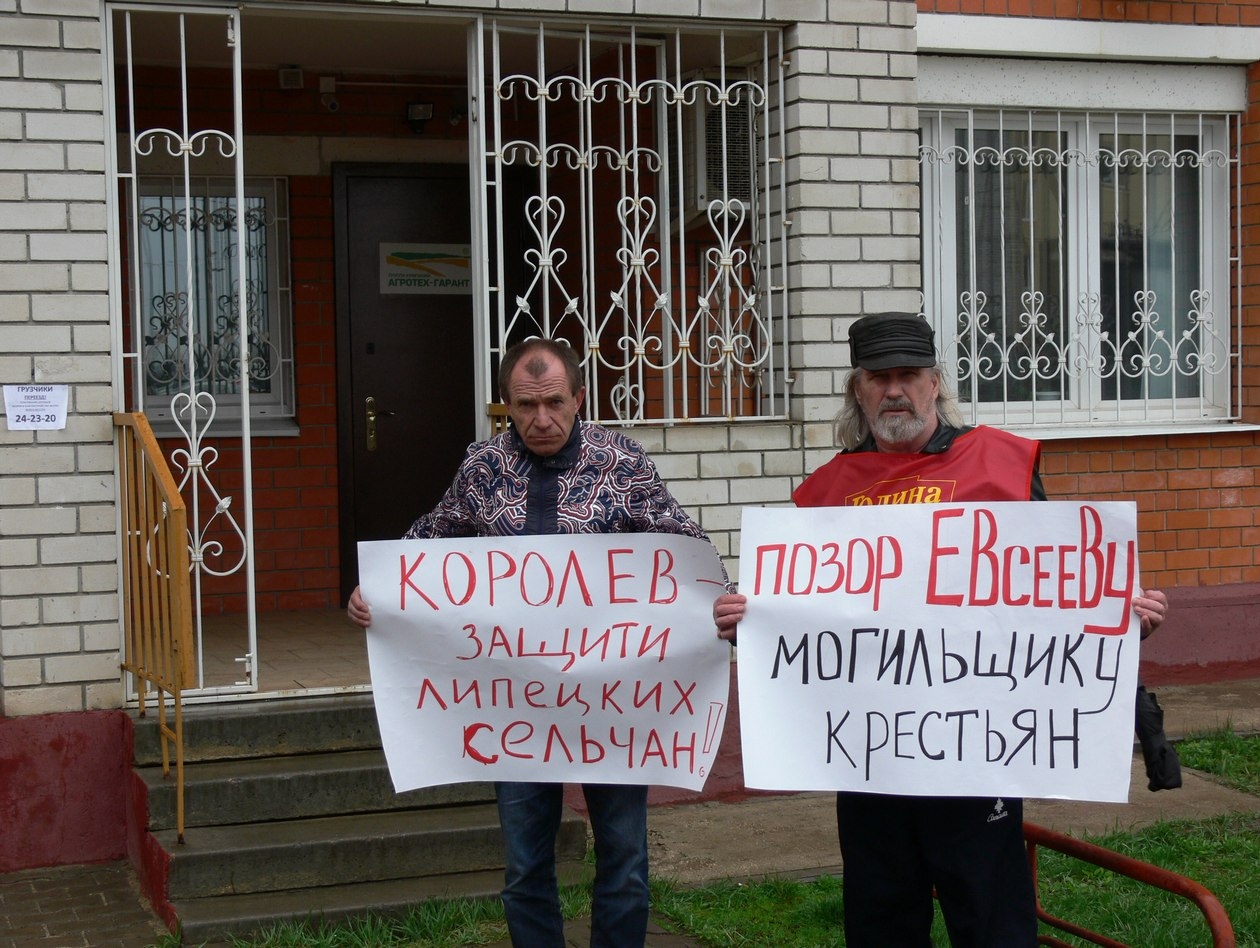 "РОДИНА" провела пикет в Липецке, посвящённый проблемам аграриев