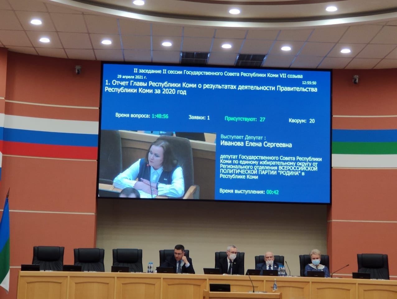 Депутат Госсовета от "РОДИНЫ" Елена Иванова прокомментировала итоги доклада главы Республики Коми