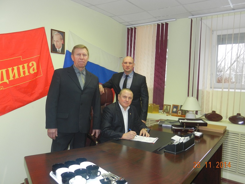 В Кирове открылось городское отделение партии "РОДИНА"