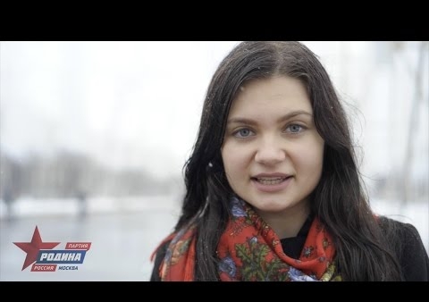Соцопрос на тему сохранения героического наследия России. Партия "РОДИНА"- Москва