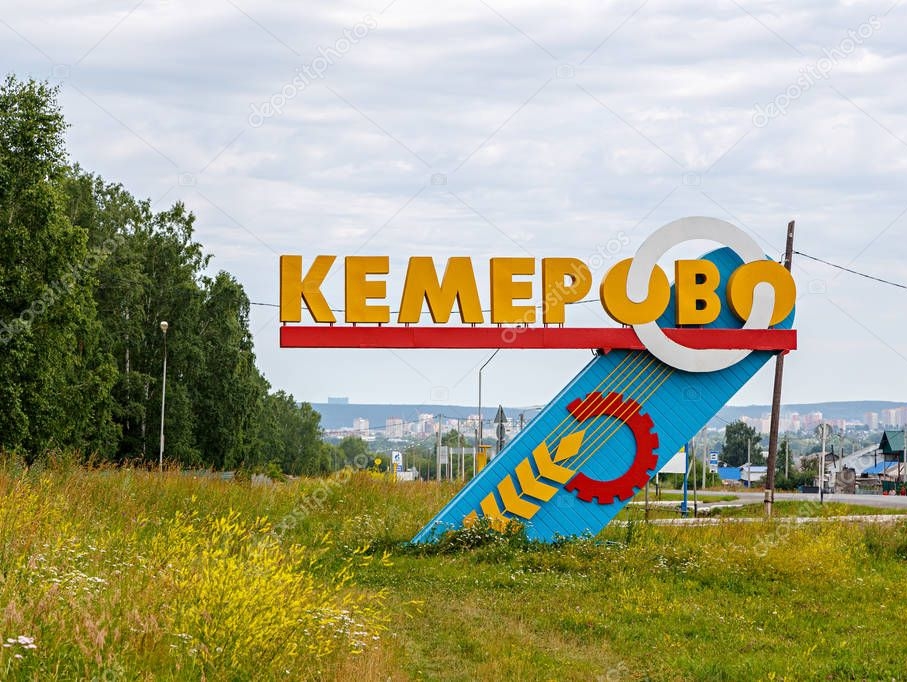 Дожди в Кемерове топят подъезд дома по проспекту Шахтеров