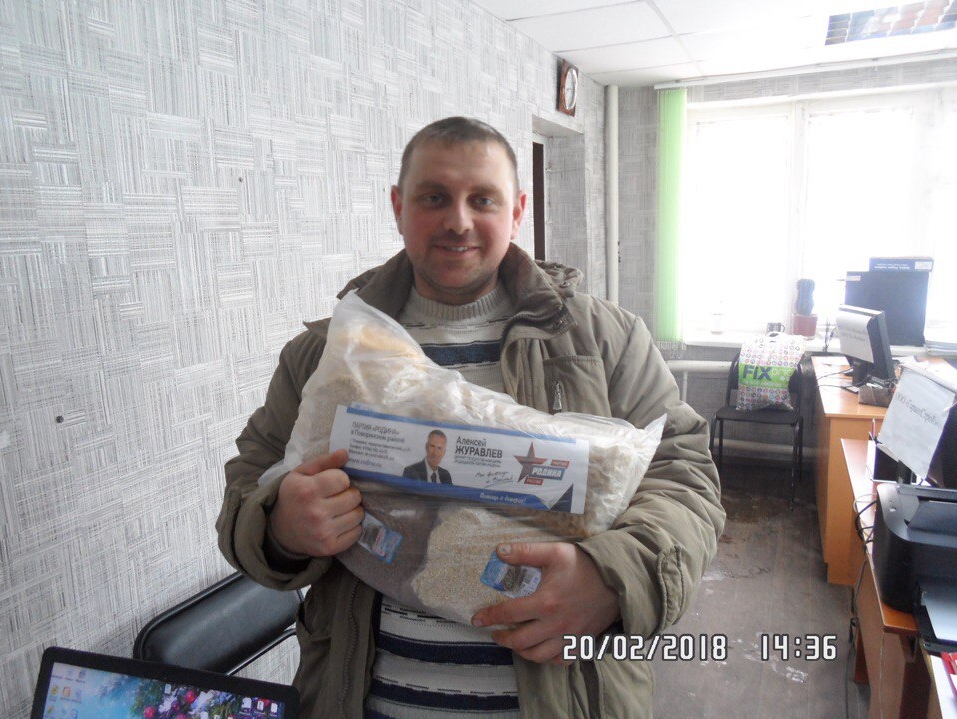 В Поворино к 23 февраля провели акцию в рамках программы Алексея Журавлева "Помощь и доверие"