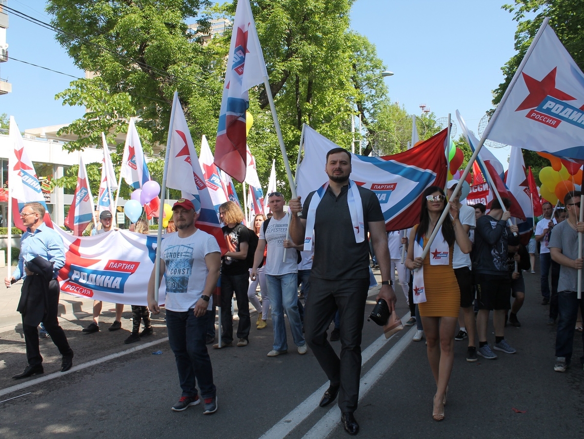 Партийцы отпраздновали Первомай в Краснодаре