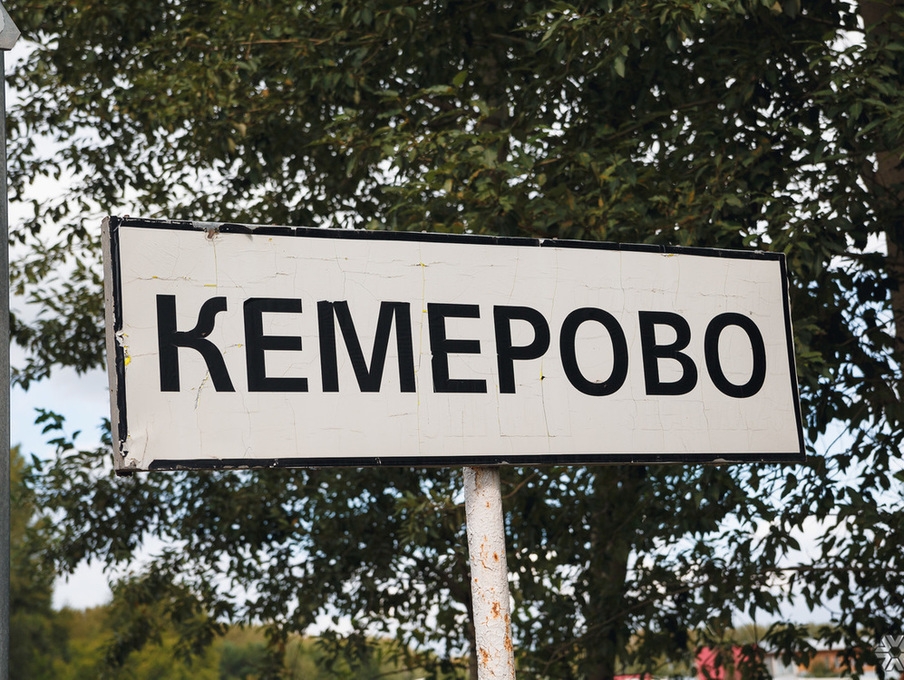 "РОДИНА" Кузбасса выяснит, кто виновен в обрушении потолка в кемеровской квартире