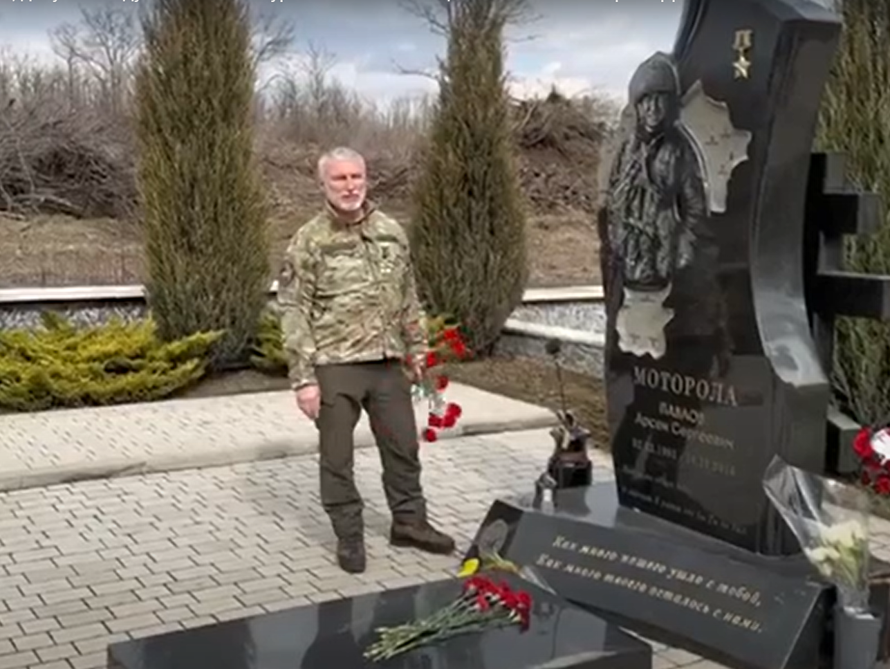 Алексей Журавлев возложил цветы к могилам Героев ДНР