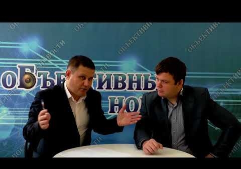 Геннадий Селебин рассказал "Брянскому объективу" о политической ситуации в стране