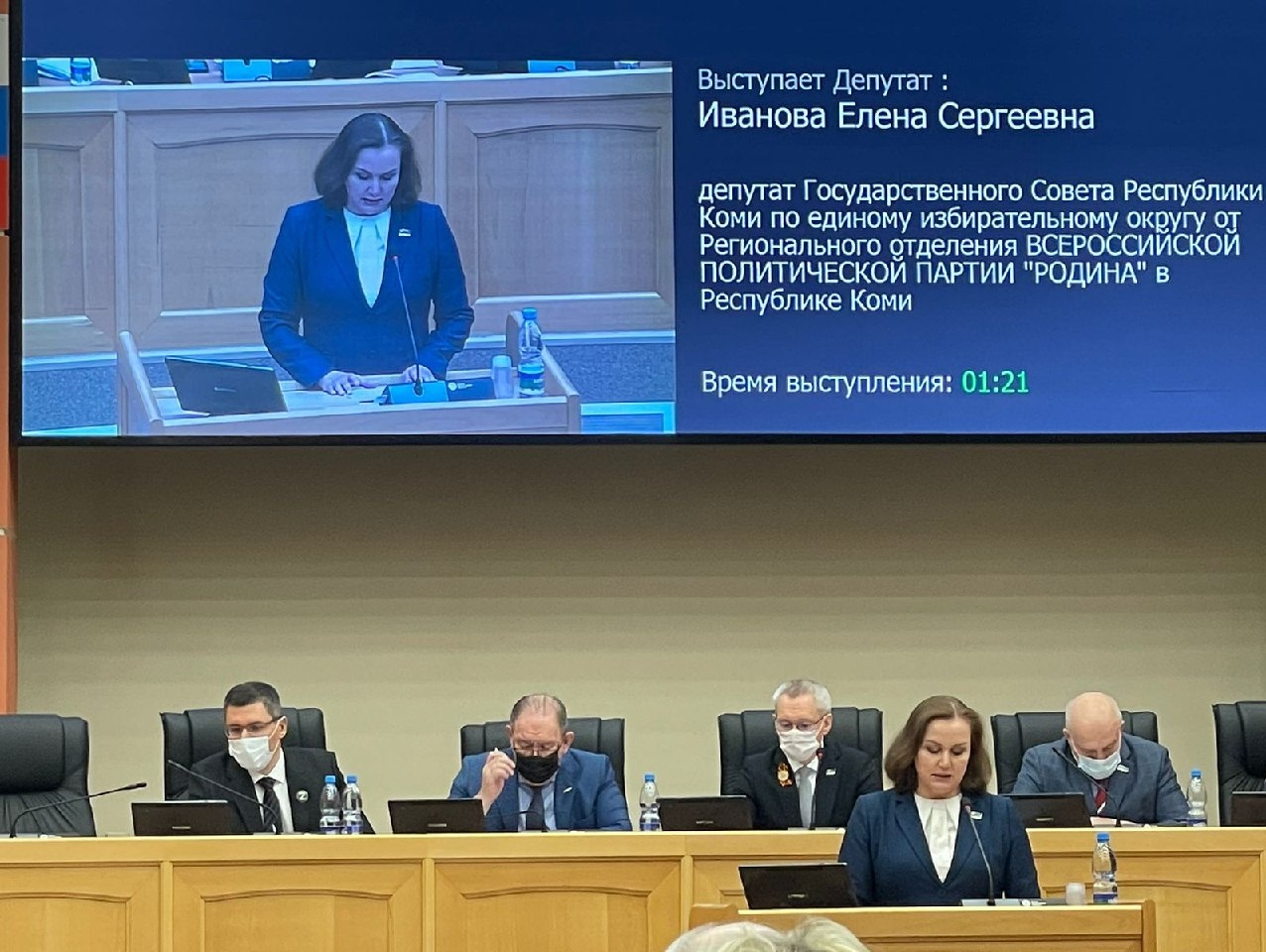 Фракция "РОДИНА" в Госсовете Коми предлагает запретить иноагентам работать в госорганах