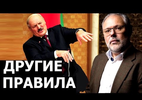 Михаил Хазин: Реализуемый на практике образ будущего (Говорит Москва, 10.08.2020)