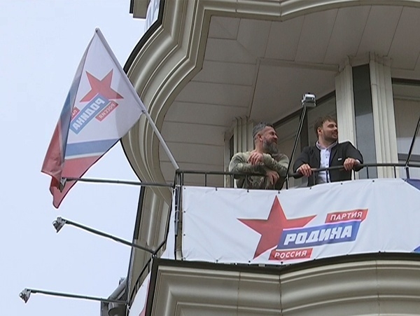 Первомайскую колонну "РОДИНЫ" в Краснодаре возглавили Панасенко и Бадюк