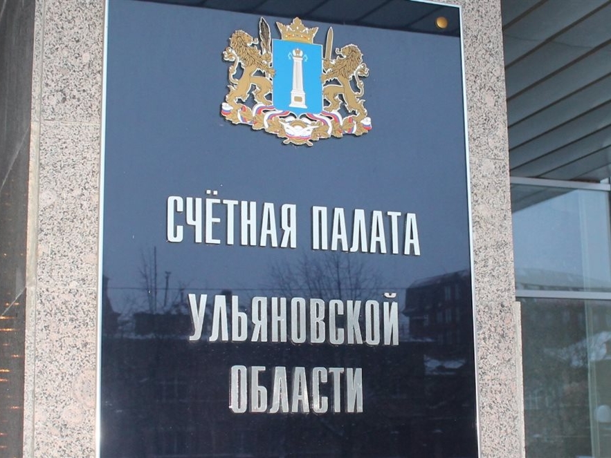 Ильдар Габитов прокомментировал ситуацию с назначением на пост председателя Счетной палаты Ульяновской области