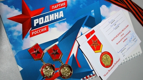 Члены оренбургской "РОДИНЫ" лично поздравили ветеранов с Днём Победы