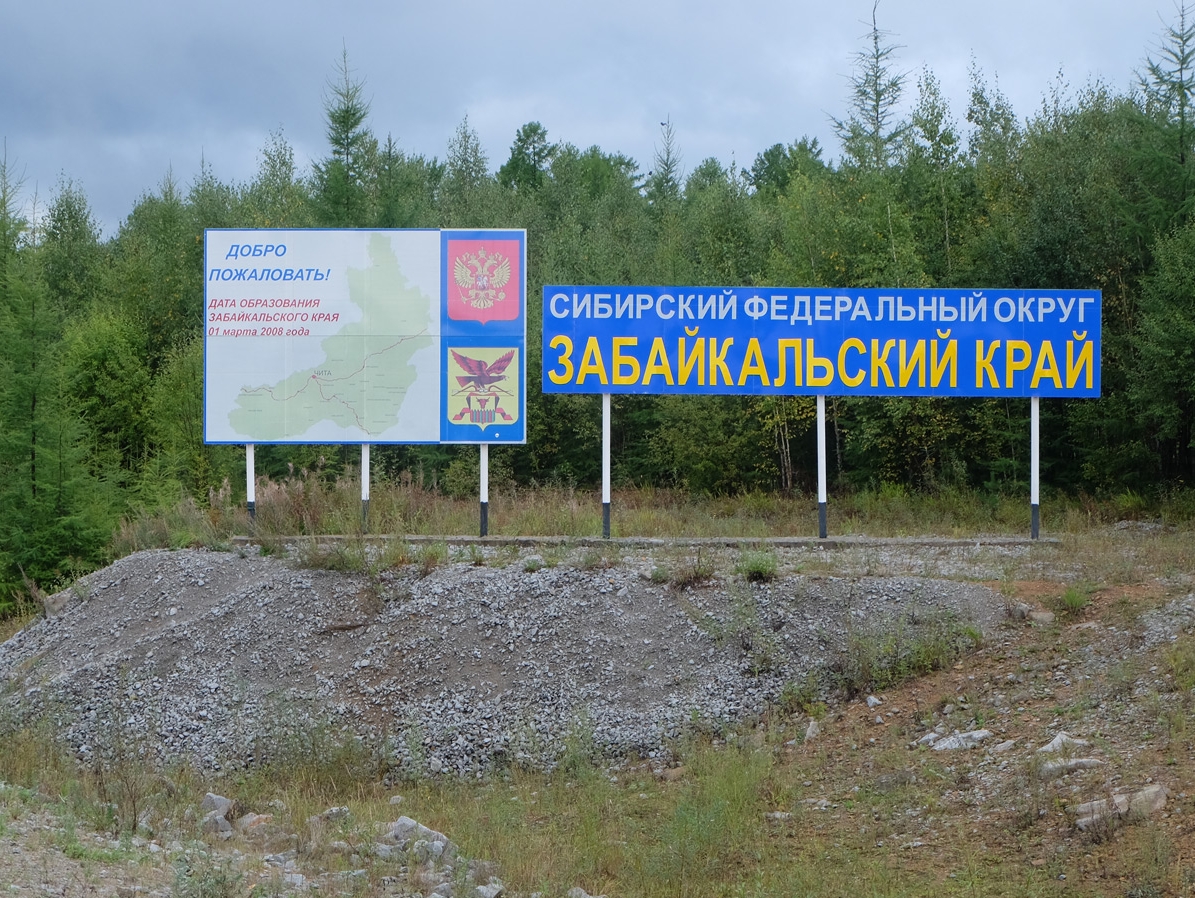 Депутат Гордумы Читы: Школы Забайкалья нуждаются в капитальном ремонте