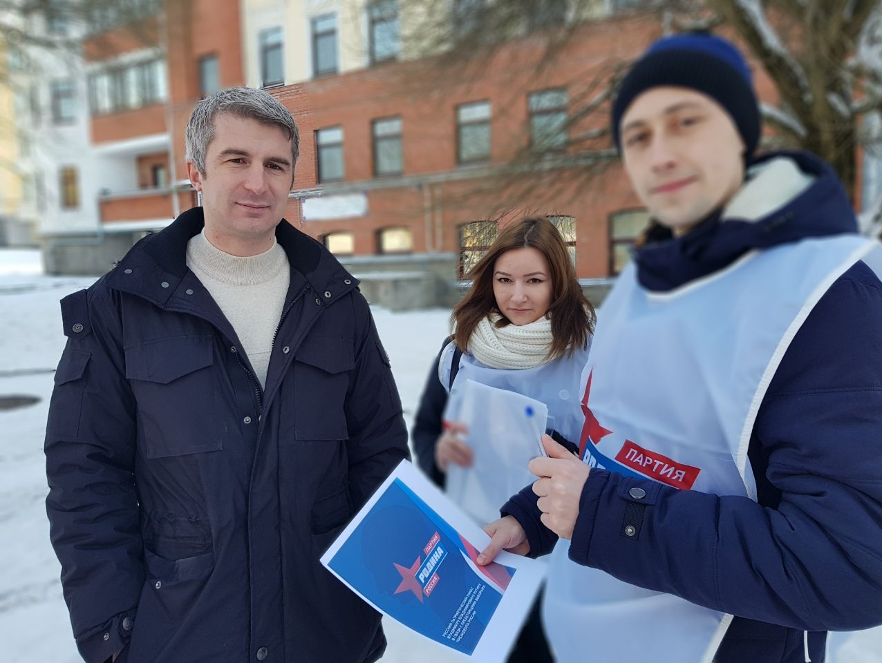 Псковская "РОДИНА" собрала наказы Президенту